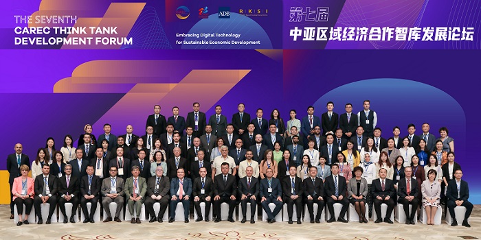威斯尼斯人wns888入口中国一行参加第七届中亚区域经济合作智库发展论坛