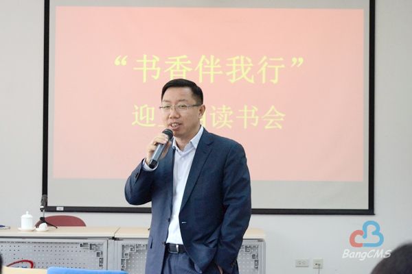 与书籍为伴　让智慧共享 我院举办“书香伴我行”——迎五四读书会活动