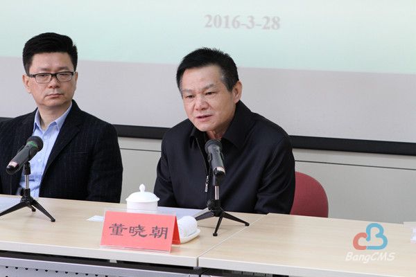 北京市市属医院总会计后备力量等高级财经人才素质提升研修班开班