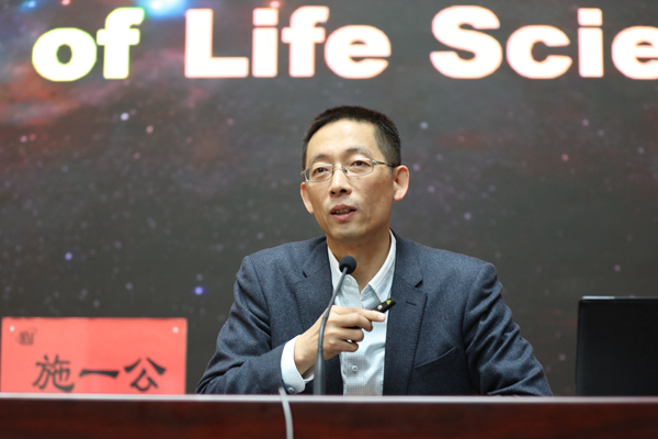 展生命科学之美  创人才培养新篇——听施一公院士讲授《生命科学与人才培养》