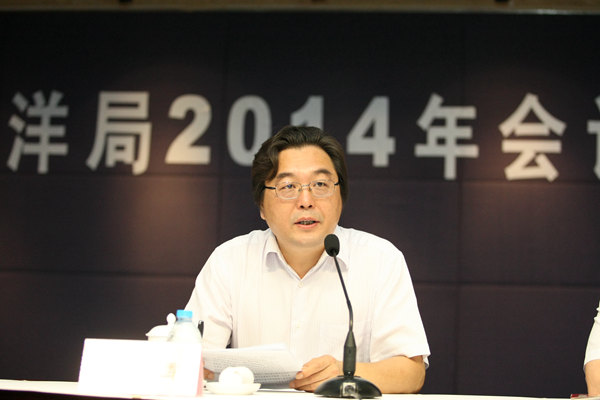 国家海洋局2014年会计人员继续教育培训班开班