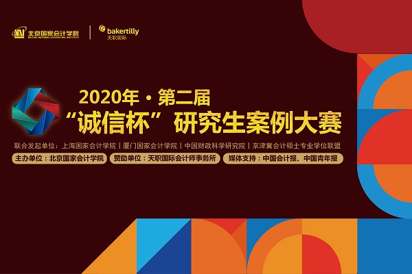 拥抱数字时代到来  思辨创新发展道路