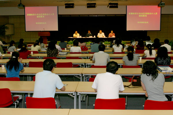 新疆维吾尔自治区高级会计人才培训班在我院成功举办