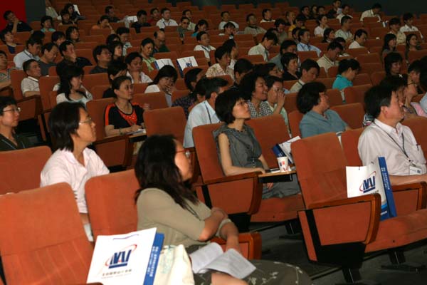 2007年中央国家机关高级会计人员继续教育培训班开班